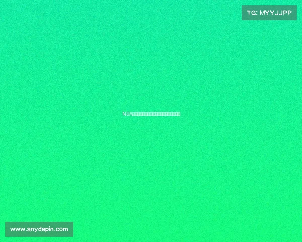 NBA赛事英文播报精彩呈现全程沉浸式篮球体验