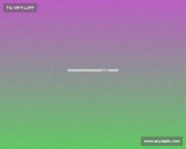 英雄联盟全球赛事激情碰撞顶尖战队争锋荣耀加冕2024赛季盛大启幕