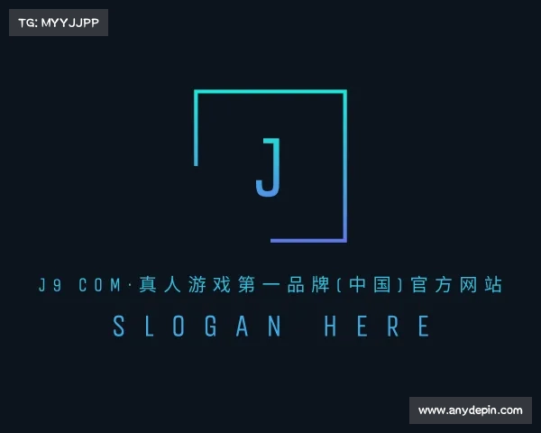 认识j9 com·真人游戏第一品牌(中国)官方网站